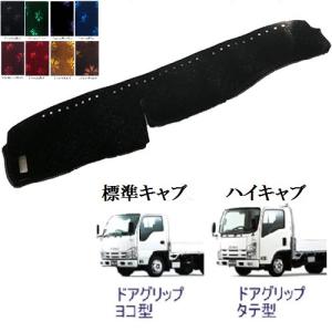 トラックストップ ターン ローレル ダッシュマット 07エルフワイド平成