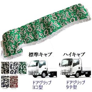 トラックストップ ターン ローレル ダッシュマット 07エルフワイド平成