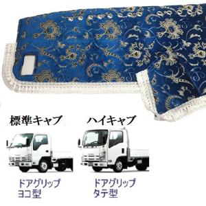 トラックストップ ターン 新格子 ダッシュマット 07エルフワイド平成18