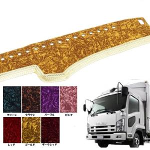 いすゞフォワード金華山ダッシュマットISUZU トラックストップ ターン 金華山 ダッシュマット 23フォワード