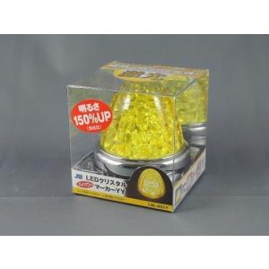 日本ボデーパーツ工業 JB 激光LEDクリスタルハイパワーマーカー12/24V