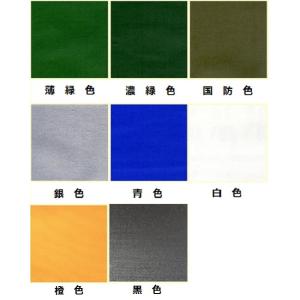 ペタックス 4m 補修テープ 補修 強力 防水 接着 修理 テープ 多用途 荷台用シート 超強力 ひっつく｜トラックストップターンYahoo!店