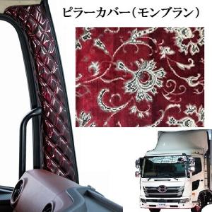 三菱ふそう ☆ 三菱 純正 ☆ 扶桑 17 スーパーグレート ハンドル