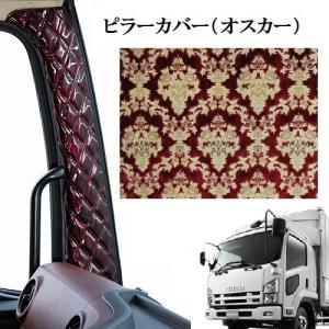 あき 値下げ  ファイブスター ギガ 内装 金華山 小雪グリーン 禁煙車 あき様専用 値下げ ファイブスター ギガ 内装 金華山 小雪