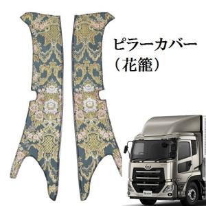 パーフェクトクオン用 新格子 アシストグリップカバー フロント ブルー