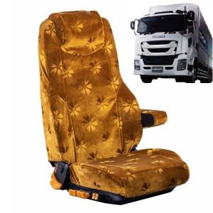 チンチラシートカバー いすゞ大型 ファイブスターギガ H27/11〜 運転席