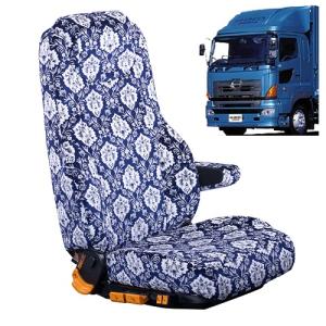 トラック 雅 花籠（フローラル）シートカバー 日野大型 グランド