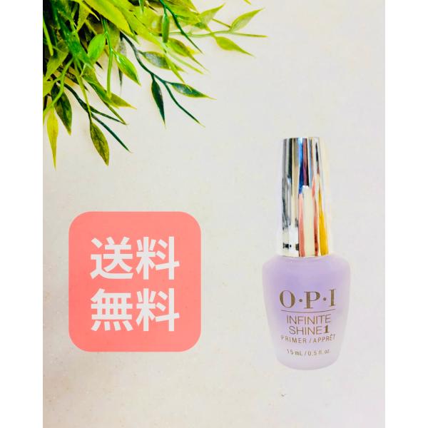 OPI インフィニット シャイン プライマー ベースコート