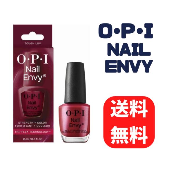 OPI Nail Envy Tough Luv ネイルエンビー