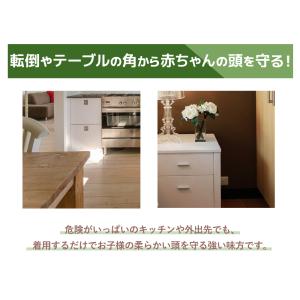 赤ちゃん 転倒 怪我 防止 ヘルメット クッシ...の詳細画像1