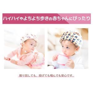 赤ちゃん 転倒 怪我 防止 ヘルメット クッシ...の詳細画像3