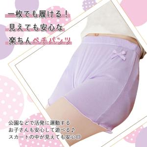 見せパン 見せパンツ キッズ スカート 小学生...の詳細画像1