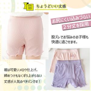 見せパン 見せパンツ キッズ スカート 小学生...の詳細画像4
