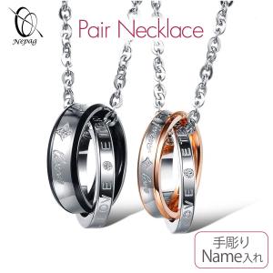 ネックレス ペアネックレス カップル ステンレス
