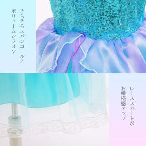 【プリンセスドレス アリエル】プリンセス ドレ...の詳細画像2