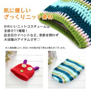 【インスタ映え 寝相アート】 コスチューム ア...の詳細画像2