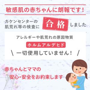 国内検査済 ガーゼハンカチ 6重ガーゼ ハンカ...の詳細画像3
