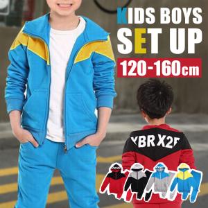 韓国風 子供服 男の子 セットアップ 2点セット 上下セット キッズ スウェット トレーナー ルームウェア 普段着