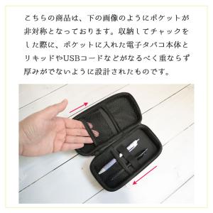 電子たばこ 電子タバコ ケース バッグ VAP...の詳細画像1