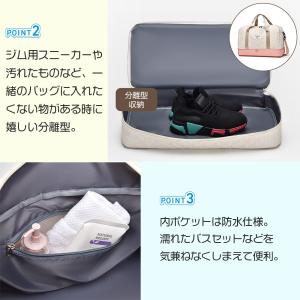 【使いやすいボストンバッグ】ボストンバッグ 大...の詳細画像3