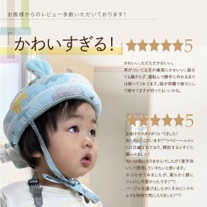 赤ちゃん ベビーヘルメット セーフティ ヘルメ...の詳細画像1