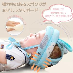 赤ちゃん ベビーヘルメット セーフティ ヘルメ...の詳細画像3