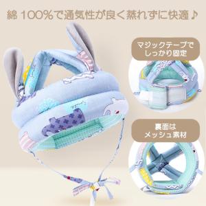 赤ちゃん ベビーヘルメット セーフティ ヘルメ...の詳細画像5