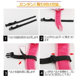 チェストベルト リュック リュックベルト ラン...の詳細画像2
