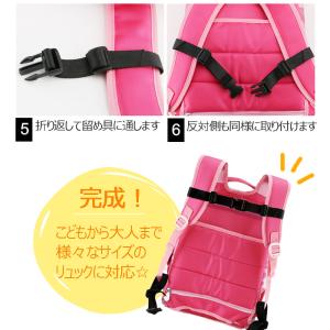 チェストベルト リュック リュックベルト ラン...の詳細画像3