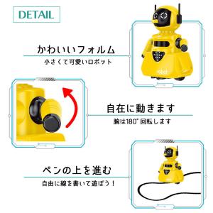 【描いた線の上を走るロボット】ロボット おもち...の詳細画像2