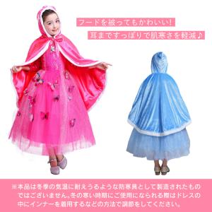 ドレス マント ケープ プリンセス お姫様 コ...の詳細画像3