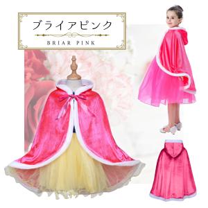 ドレス マント ケープ プリンセス お姫様 コ...の詳細画像4