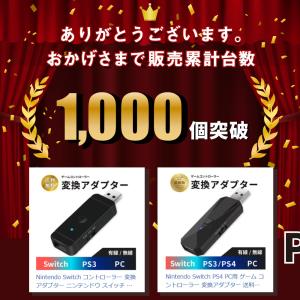 2021最新版 PS5/PS4/Nintend...の詳細画像1