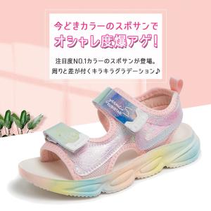 サンダル スポーツサンダル キッズ 女の子 韓...の詳細画像1