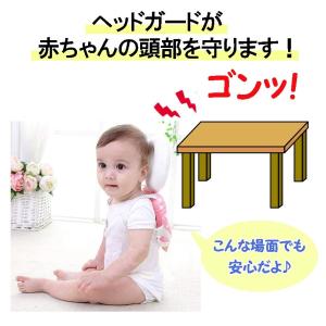 ベビーヘッドガード ハチリュック 赤ちゃん 転...の詳細画像5
