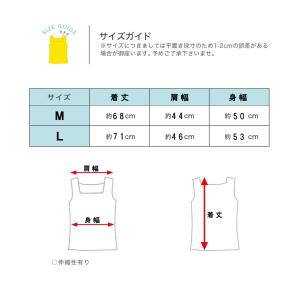 ネタ帳付きのなりきり5点セット サンシャイン ...の詳細画像2