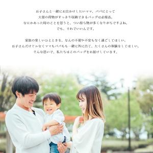 マザーズバッグ ママリュック ママバッグ マザ...の詳細画像1