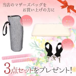 マザーズバッグ ママリュック ママバッグ マザ...の詳細画像2