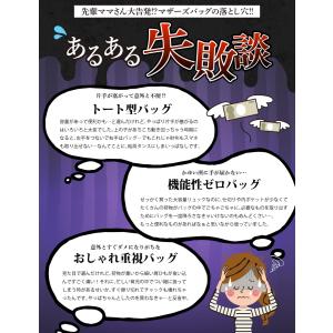 マザーズバッグ ママリュック ママバッグ マザ...の詳細画像3