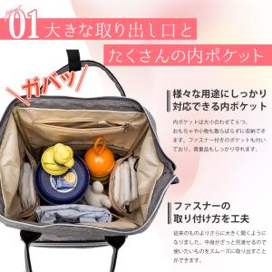 マザーズバッグ ママリュック ママバッグ マザ...の詳細画像5