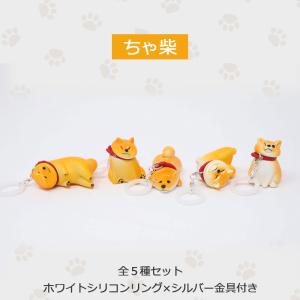 【可愛い目印チャーム】めじるしアクセサリー ペ...の詳細画像3