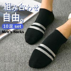 ソックス メンズ 靴下 春夏用 くるぶし ショートソックス スニーカーソックス カジュアル 人気 男性用 カラフルソックス ５足セット 選べる２タイプ Ms 001 Blue Topazs 通販 Yahoo ショッピング