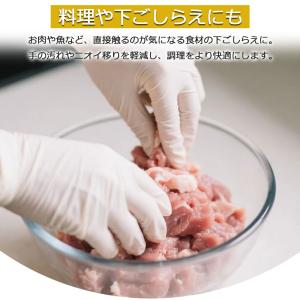 20枚入り ニトリル手袋 ゴム手袋 使い捨て ...の詳細画像4