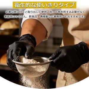 20枚入り ニトリル手袋 ゴム手袋 使い捨て ...の詳細画像5