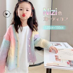 子供服 カーディガン 虹色 女の子 韓国 風 キッズ ファッション 秋冬 グラデーション レインボー おしゃれ かわいい カジュアル 長袖 子ども ジュニア