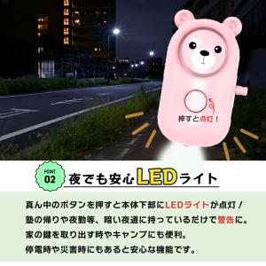 防犯 ブザー 子供 大人 ランドセル 大音量 ...の詳細画像4