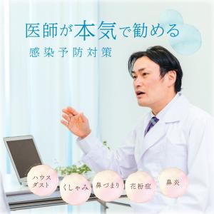 鼻洗浄器 鼻腔洗浄器 鼻洗浄ボトル ノーズシャ...の詳細画像1