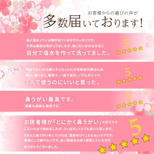 鼻洗浄器 鼻腔洗浄器 鼻洗浄ボトル ノーズシャ...の詳細画像2