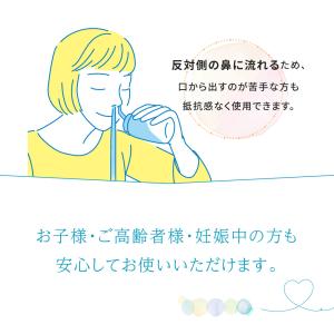 鼻洗浄器 鼻腔洗浄器 鼻洗浄ボトル ノーズシャ...の詳細画像5