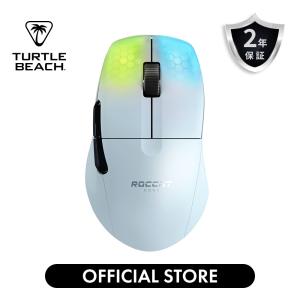 ゲーミングマウス ワイヤレス 無線 ROCCAT ロキャット KONE Pro Air エルゴノミック 軽量75g Titanスイッチオプティカル ホワイト ROC-11-415-01